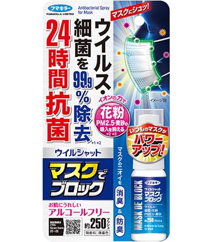 Amazon.co.jp: クリレージュ 抗菌 ナノウォーター 1000ml 詰替用 抗菌
