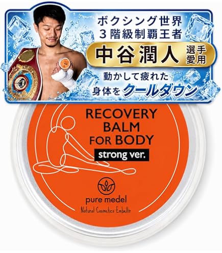 Amazon | Mag-on マグオン ボディローション マグネシウム2種 芍薬天草