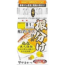 ダイワ　極鋭キス82 MH-168 AGS MH-168 極鋭 キス DAIWA(ダイワ) 継数2本 全長1.68m仕舞106cm