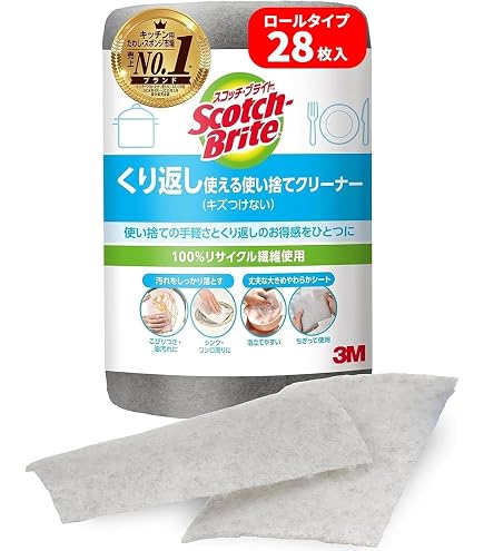 Amazon｜KOMBIUDA キッチン掃除用スポンジ 木材パルプ素材 速乾性再