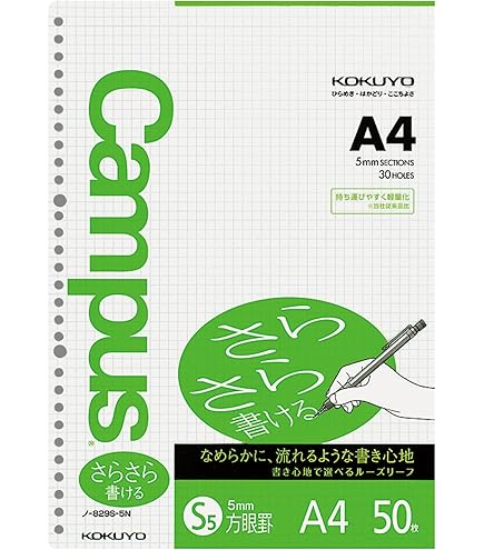 Amazon.co.jp: コクヨ キャンパス ルーズリーフ さらさら書ける