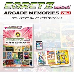 Amazon.co.jp: イーグレットツーミニ専用コンバインキット+アーケード