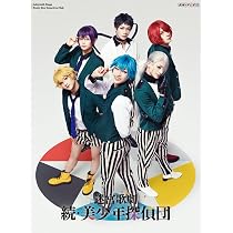 迷宮歌劇「美少年探偵団」 717uHd3GcNL._AC_UL210_SR210,