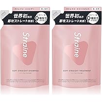 Straine ストレイン ヘアオイル 洗い流さないトリートメント