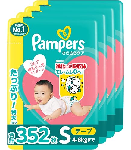 Amazon | 【テープ 新生児サイズ】パンパース オムツ さらさらケア
