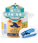 Amazon.co.jp: ミスターミニット グランズレメディ 正規品 無香料