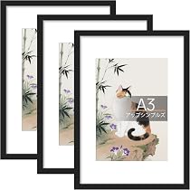 Amazon.co.jp: upsimples a3 額縁 ブラック 3個セット マットあり