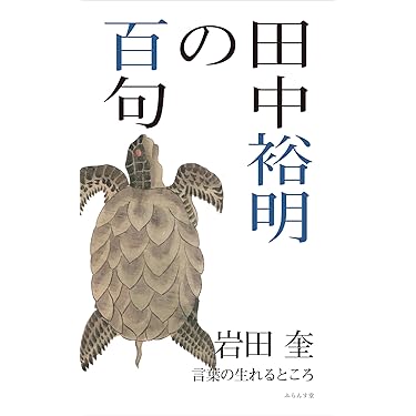 Amazon.co.jp 売れ筋ランキング: undefined の中で最も人気のある商品です