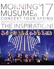 Amazon.co.jp: モーニング娘。誕生20周年記念コンサートツアー2017秋