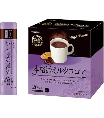 Amazon.co.jp: 和光堂 CafeSelection レモンティー 粉末 10g x 20本入