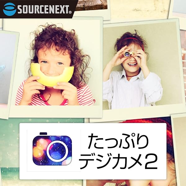 Amazon | ビデオde!!楽々スタジオ | 動画・映像 | PCソフト 