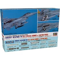 Amazon.co.jp: ハセガワ 1/72 アメリカ空軍 エアクラフトウェポン IX