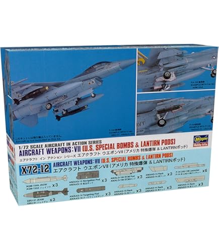 Amazon | FALLER ハセガワ 1/72 アメリカ空軍 武装搭載作業セット