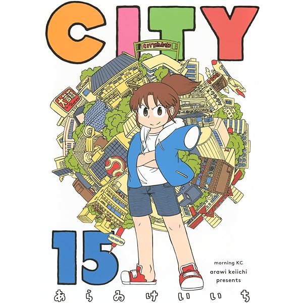 CITY(14) (モーニング KC) | あらゐ けいいち |本 | 通販 | Amazon