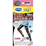 メディキュット 着圧レギンス フィットネス アップ レギンス L 筋肉加圧効果