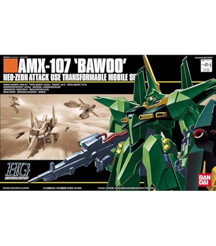 Amazon | HGUC 1/144 RMS-099B シュツルム・ディアス (機動戦士