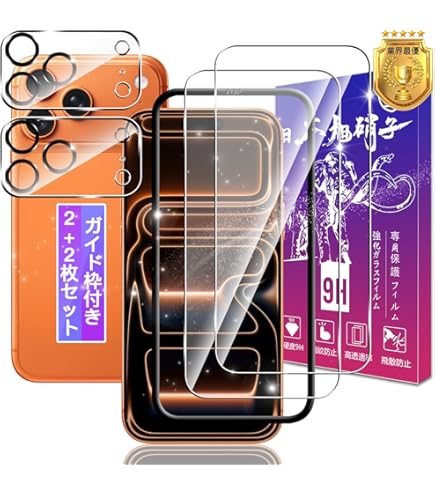 Amazon | HAKUBA デジタルカメラ液晶保護フィルム 防水機種に最適な