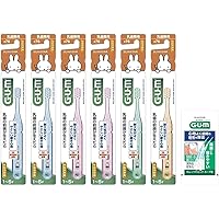 GUM(ガム) こども歯ブラシ #76 [乳歯期用 1歳~5歳 幼児期 やわらかめ] 6本パック+おまけ付き まとめ買い 子供用 2歳 3歳 4歳 ※色は選べません【Amazon.co.jp限定品】