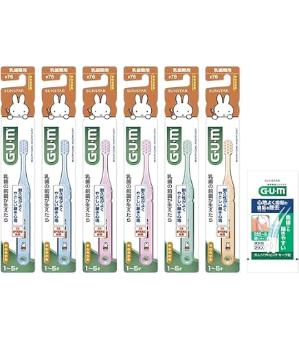 Amazon.co.jp: ライオン こどもハブラシ 6-12才用 まめゴマ(ふつう) ×2