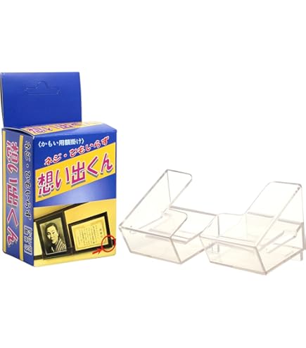 Amazon.co.jp: 大仙 ツーワン 額金具 想い出くん 額縁用 額受け金具