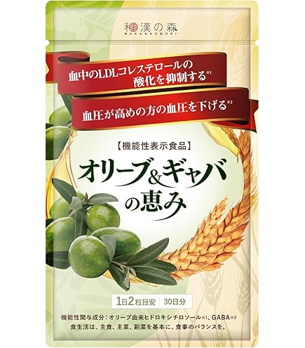 リビタ 青汁 30袋 大正製薬 コレステロール・中性脂肪ケア