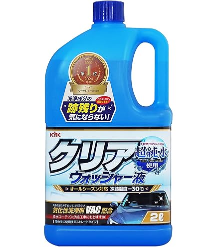 Amazon | TRUST トラスト GReddy ウォッシャータンク ジムニーシエラ
