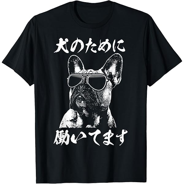 THE SHINZONE シンゾーン BULLDOG PRINT TEE サイズ:F ブルドッグプリントロンT 23MMSCU08   ベージュ レディース / 240001195028 etre_23mmscu08