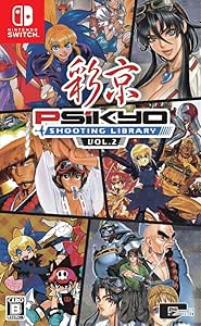 彩京 SHOOTING LIBRARY(シューティングライブラリ) Vol.2 - Switch