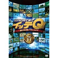 世界の果てまでイッテＱ 10th Anniversay 世界の果てまでイッテQ! 10周年記念DVD BOX-BLUE | HMV&BOOKS