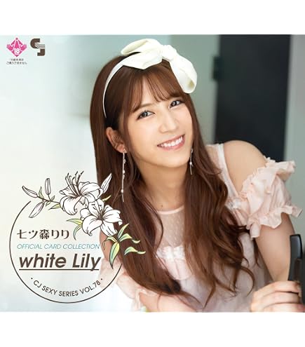 Amazon.co.jp: 紗倉まな オフィシャルカードコレクション VOL.72