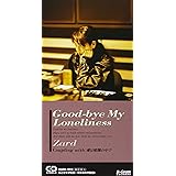 Good-bye My Loneliness