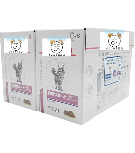 Amazon.co.jp: ロイヤルカナン 腎臓サポートチキンテイスト ウェット