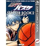 日本未入荷 入手困難 黒子のバスケ キセキの考察book ハッピライフ研究会 輝く高品質な