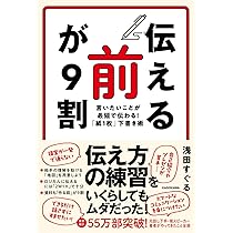 ★絶版★スピーキングルール★みんなの前で話すこと伝えることミヤタ キャシー ☆絶版☆スピーキングルール☆みんなの前で話すこと伝えること