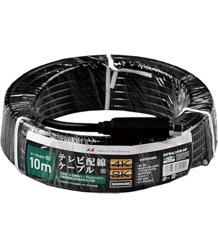 S-5C-FB 200m 同軸ケーブル 同軸ケーブル 支持線付 S-5C-FB + 警報2心(0.9mm) 長さ:200m巻 木製