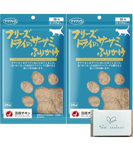 【12袋】猫用 ふりかけ★フリーズドライのササミ 25g★ママクック Amazon.co.jp: ママクック フリーズドライのササミふりかけ 猫用 25g