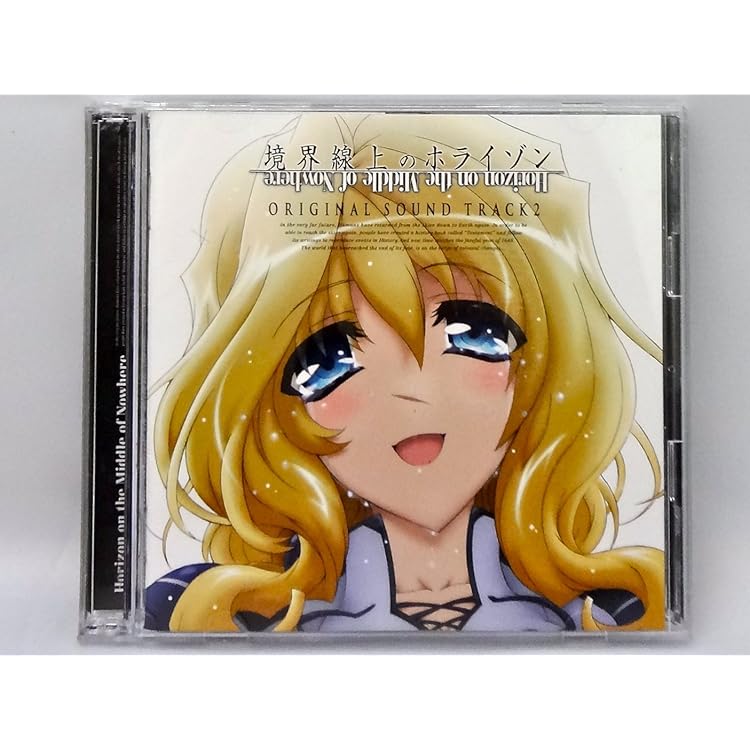 Amazon.co.jp: TVアニメ 境界線上のホライゾン ドラマCD 境界線上の