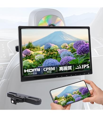 Amazon.co.jp: SAKUKA 超薄型 ヘッドレストモニター 【ブラケット2個