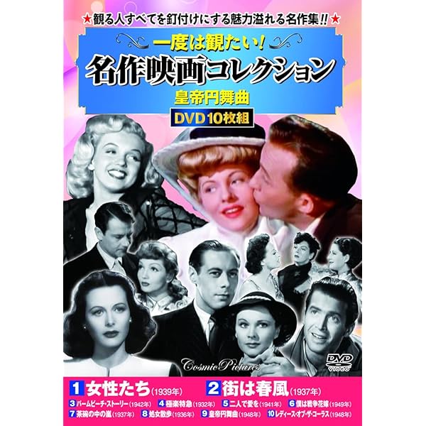 未開封　名作映画　DVD 名作映画劇場　120枚　セット売り　まとめ売り 未開封 名作映画 DVD 名作映画劇場 120枚 セット売り まとめ売り
