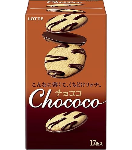 紗々 70個まとめ売り チョコ35個 芳醇いちご35個 ヨドバシ.com - ロッテ LOTTE ロッテ 紗々 芳醇いちご 69g 通販【全品