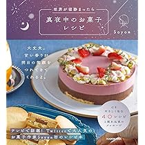簡素なお菓子【絶版本】 41268-247-