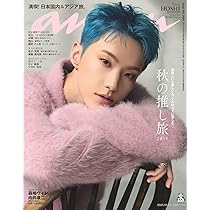 Amazon.co.jp: Cxm (Seventeen) : 【Amazon.co.jp限定】CxM 1st Mini