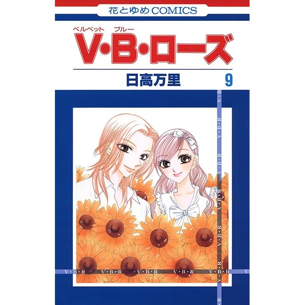 小説 バラ売り可 いろいろあります。 バラ売り可‼️1冊300円〜 文庫本 新書 まとめ売り1冊150円