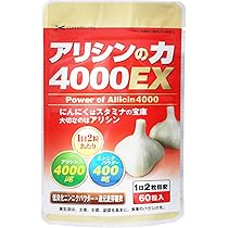 ARIIX アリックス サプリメント 新品未使用 楽天市場】アリックス ニュートリファイモア スーパーフード