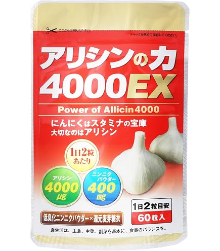 Amazon | スーパーブラウンMAX ｜ 180粒 1ヵ月分 ブラウンニンニク 