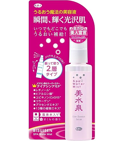 Amazon | 美水泉 手作り美容石けんお得な3個入り | アズマ商事 | 洗顔