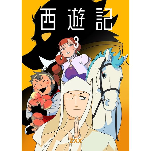 Amazon.co.jp: 西遊記1 (BLIC) eBook : ZXX, QUATRE: Kindleストア