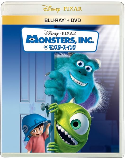 Amazon.co.jp: モンスターズ・インク DVDリミテッド・コレクターズ
