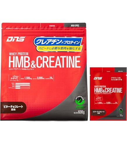Amazon | DNS ホエイプロテインビタミン ミルクチョコレート風味 880g