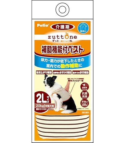 Amazon | ワンエイド リラたっちトリマータイプ | OneAid | ハーネス 通販